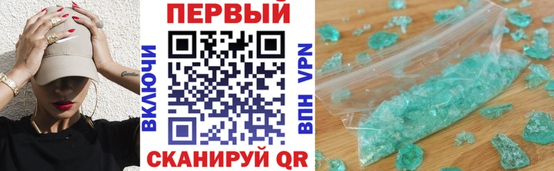 АМФЕТАМИН Premium Константиновск