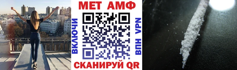 Купить где  Константиновск  АМФЕТАМИН 97% 