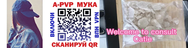 Alfa_PVP крисы CK Константиновск