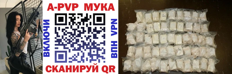 Альфа ПВП Соль  Купить закладки  Константиновск 