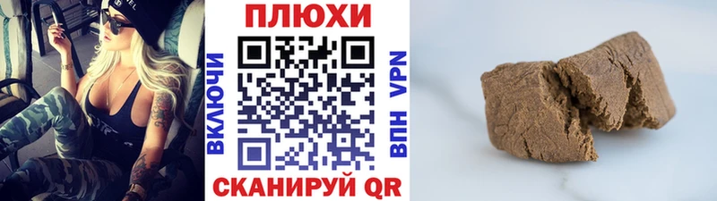 Купить  Константиновск  ГАШИШ ice o lator 
