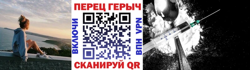 Купить закладки  Константиновск  ГЕРОИН афганец 
