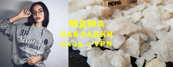 гашиш Нефтекумск