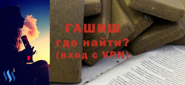 гашиш Нефтекумск