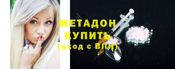 гашиш Нефтекумск
