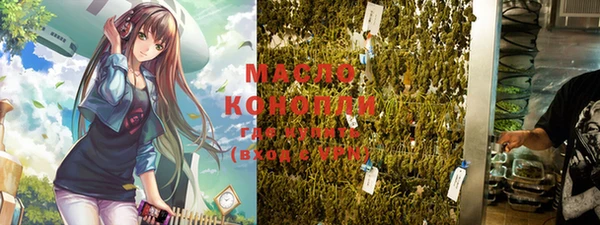 прущие грибы Нея