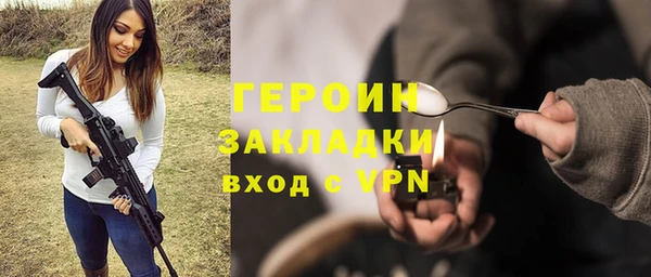 гашиш Нефтекумск