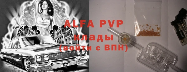 гашиш Нефтекумск