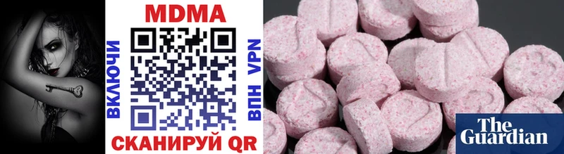 Купить закладки  Константиновск  MDMA Molly 