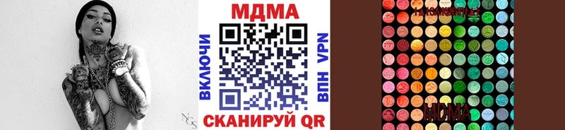 MDMA молли Константиновск