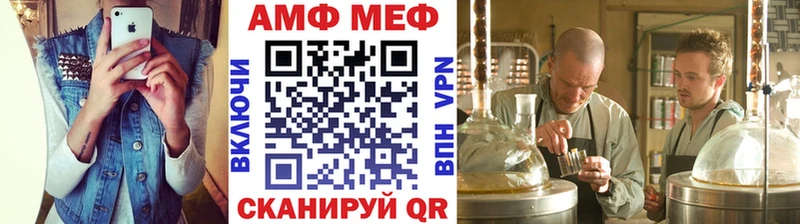 Купить закладки  Константиновск  Метамфетамин Methamphetamine 