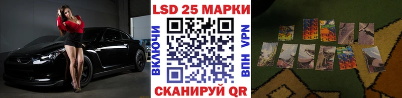 Марки N-bome 1,5мг  Купить где  Константиновск 