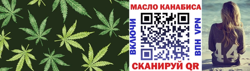 Купить закладки  Константиновск  ТГК концентрат 