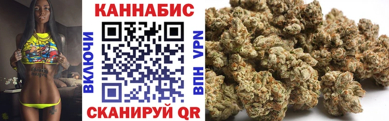 Купить где  Константиновск  Канабис марихуана 